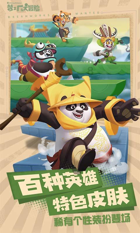 逃离魔幻猎镜