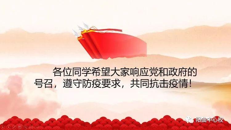 热血羽毛球