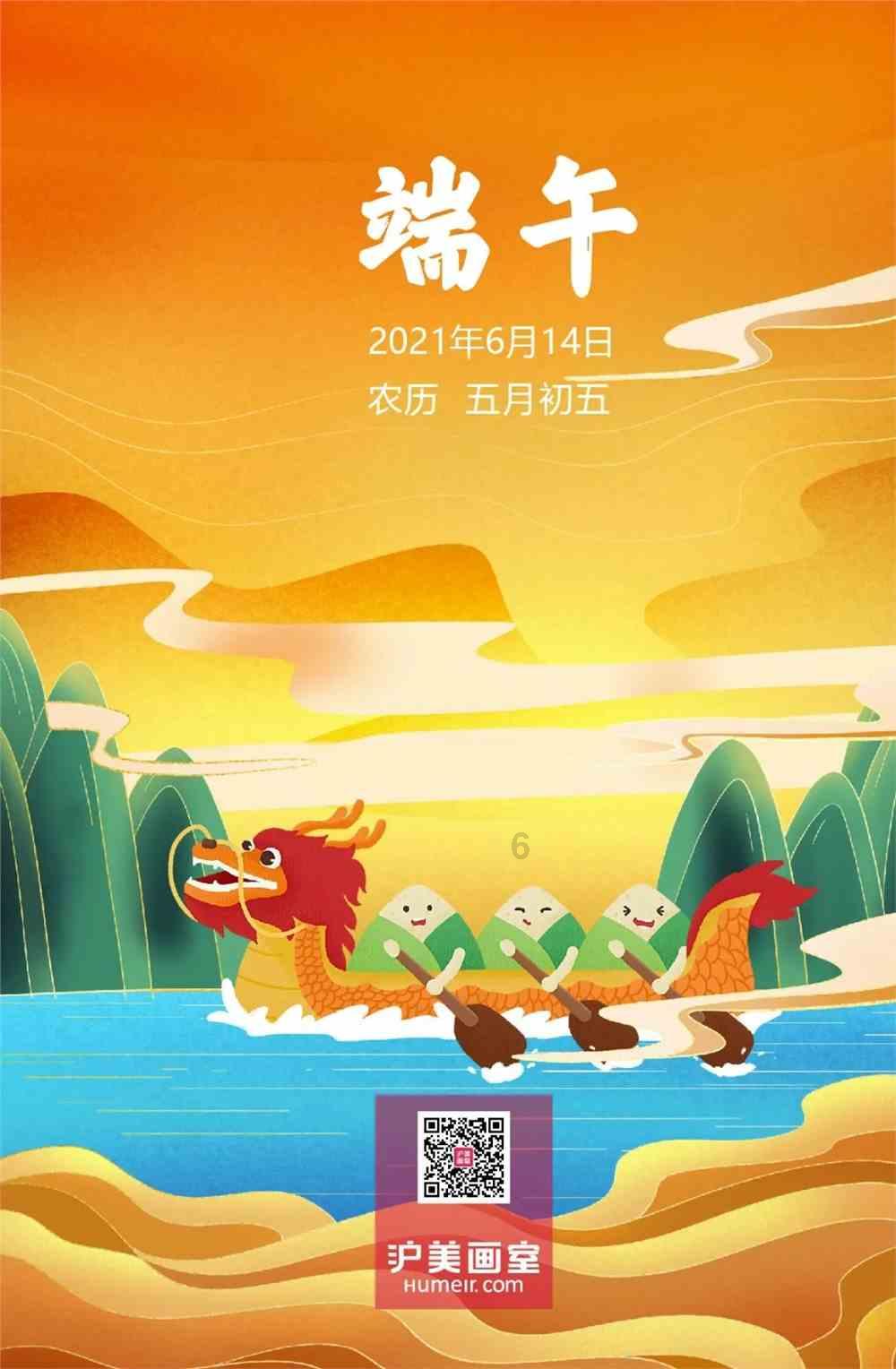 猫和老鼠官方手游