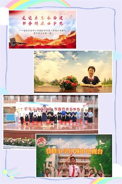 拒绝新型毒品 筑牢禁毒防线