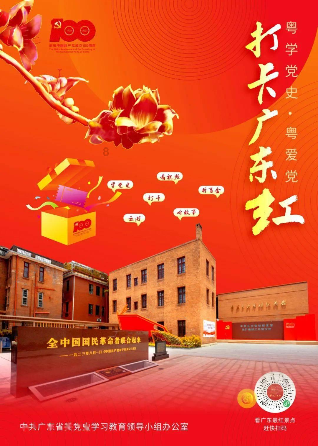android Vitamio FromXml是什么